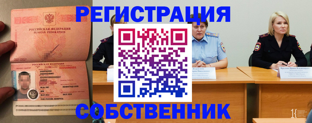 пропишу в квартире в Тверской области