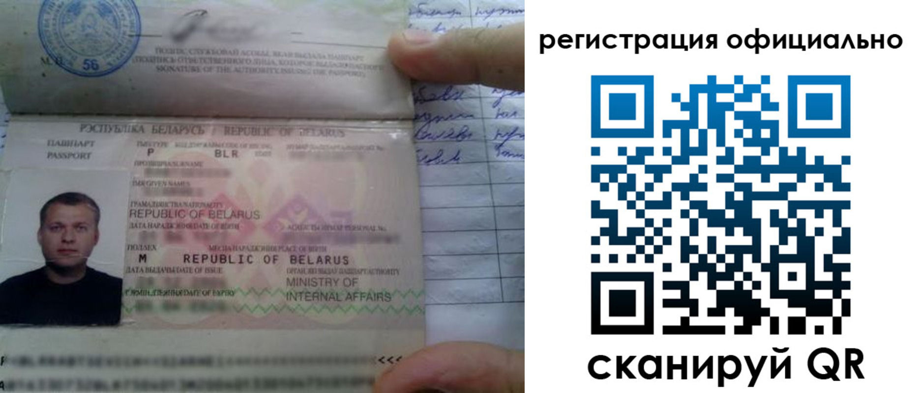 прописка для школы в Тверской области