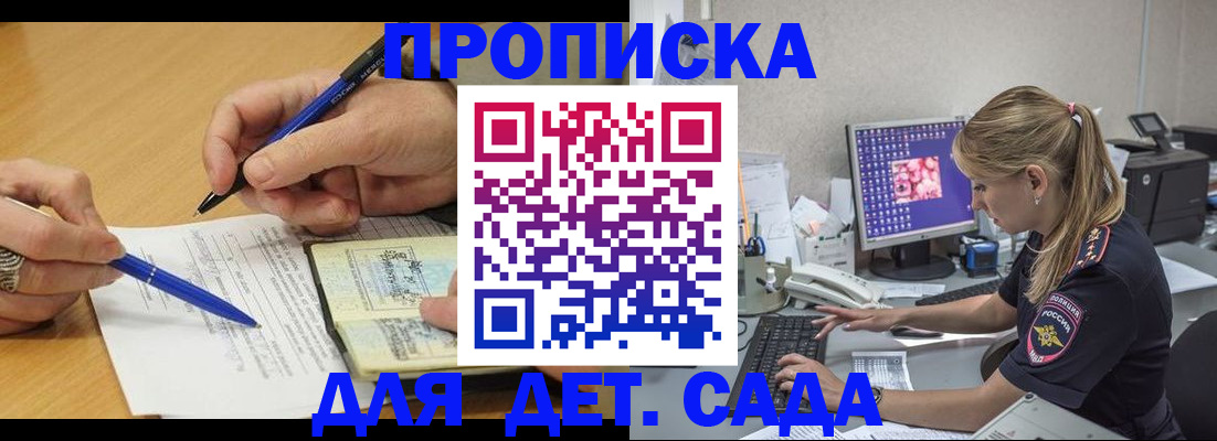 временная регистрация поиск в Тверской области