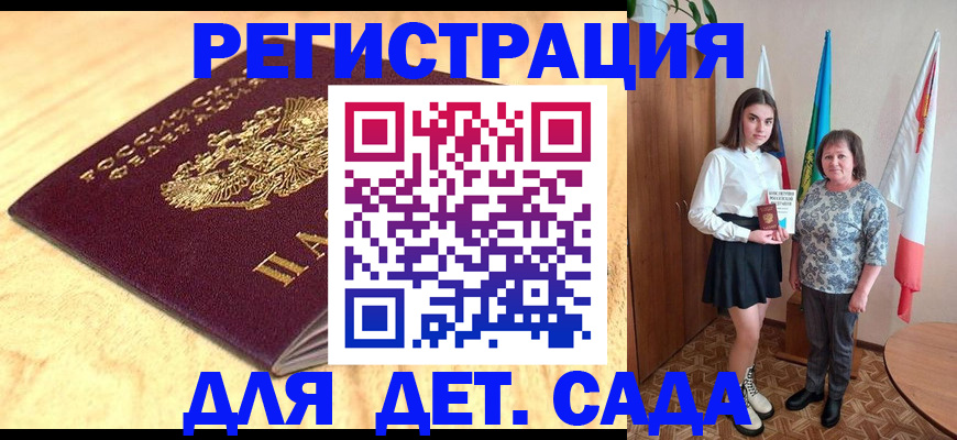 где прописаться в Тверской области