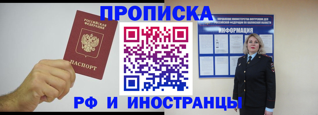 регистрация в Тверской области
